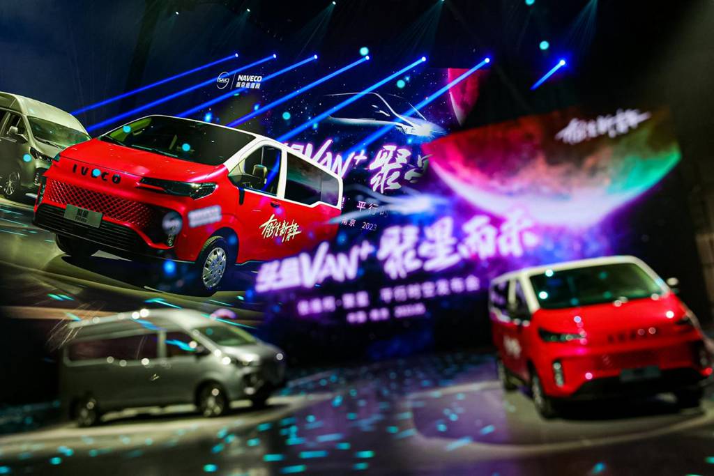 第六届“赢未来”获奖！依维柯聚星宜商宜家，年轻人的梦想座驾 - 第6张