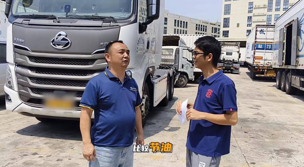 20台车,年省21万元,乘龙H7成物流车队节油最优解 - 第6张 - 提加商用车网 20台车,年省21万元,乘龙H7成物流车队节油最优解 - 第6张