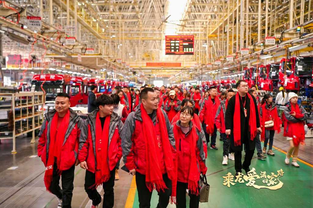 乘龙爱满回家路，第二届卡友“回家大会”再聚家人情 - 第6张