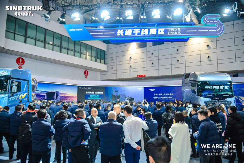 WE ARE ONE | 中国重汽九大新品荣耀发布 共绘全场景、全领域、全覆盖商用车版图 - 第7张 - 提加商用车网 WE ARE ONE | 中国重汽九大新品荣耀发布 共绘全场景、全领域、全覆盖商用车版图 - 第7张