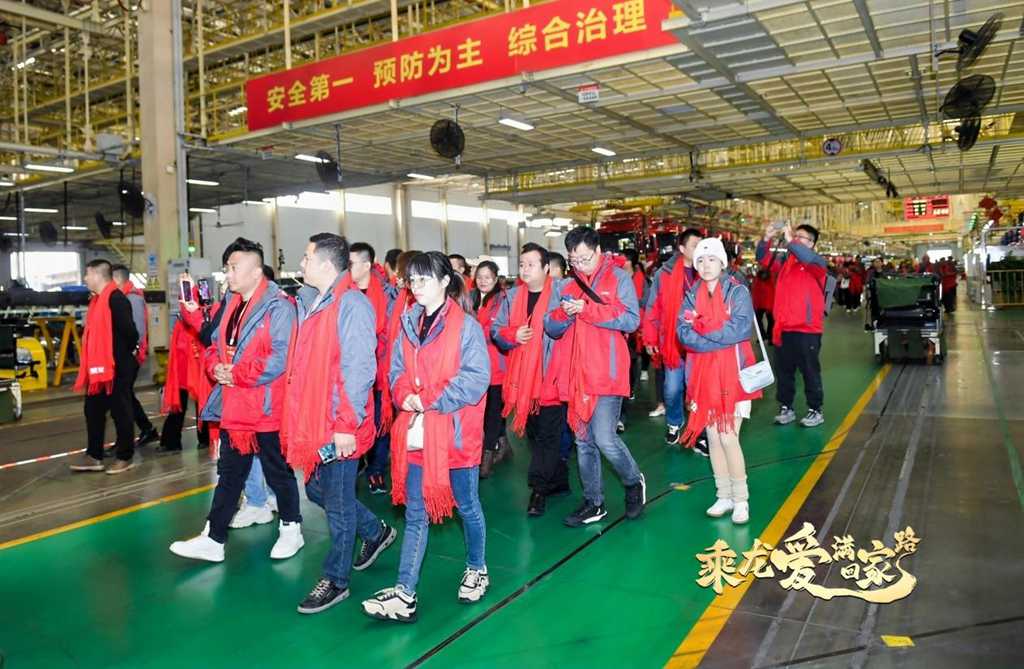 乘龙爱满回家路，第二届卡友“回家大会”再聚家人情 - 第7张