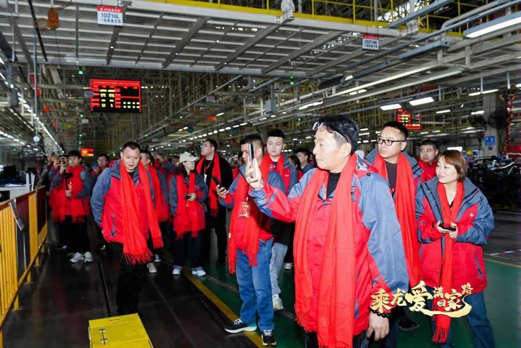 乘龙爱满回家路，第二届卡友“回家大会”再聚家人情 - 第8张