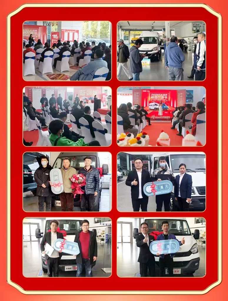 依维柯欧胜销售火爆,星火计划反响热烈! - 第8张 - 提加商用车网 依维柯欧胜销售火爆,星火计划反响热烈! - 第8张