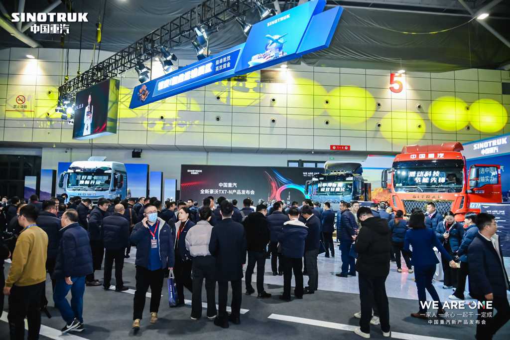 WE ARE ONE | 中国重汽九大新品荣耀发布 共绘全场景、全领域、全覆盖商用车版图 - 第8张 - 提加商用车网 WE ARE ONE | 中国重汽九大新品荣耀发布 共绘全场景、全领域、全覆盖商用车版图 - 第8张