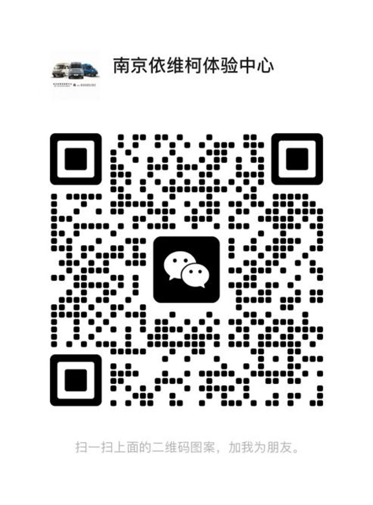 欧霸·山海荣膺产品创新奖,且看越野基因的传承与创新! - 第9张 - 提加商用车网 欧霸·山海荣膺产品创新奖,且看越野基因的传承与创新! - 第9张