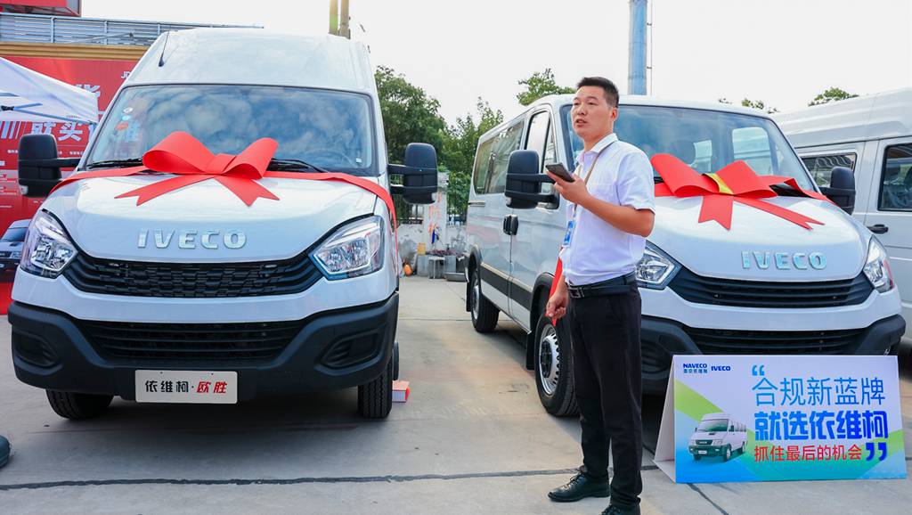 依维柯欧胜销售火爆,星火计划反响热烈! - 第9张 - 提加商用车网 依维柯欧胜销售火爆,星火计划反响热烈! - 第9张