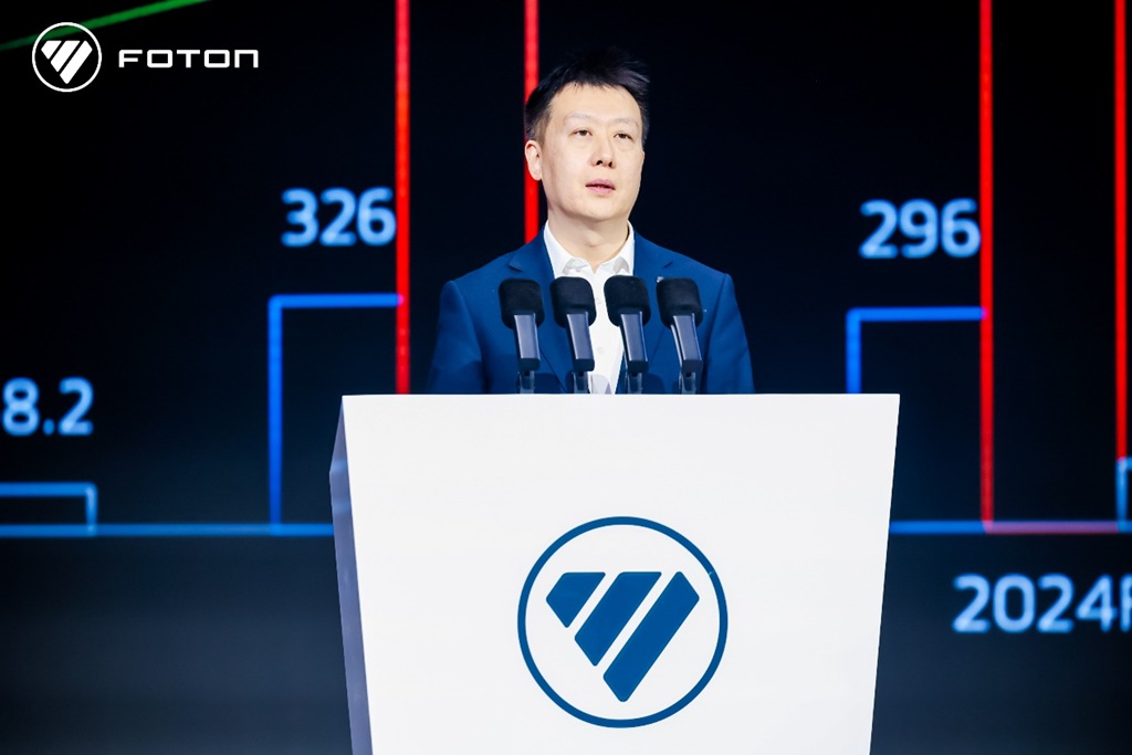 福田汽车2025全球合作伙伴大会在北京国家会议中心成功召开 - 第9张