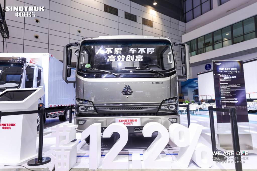 WE ARE ONE | 中国重汽九大新品荣耀发布 共绘全场景、全领域、全覆盖商用车版图 - 第9张 - 提加商用车网 WE ARE ONE | 中国重汽九大新品荣耀发布 共绘全场景、全领域、全覆盖商用车版图 - 第9张