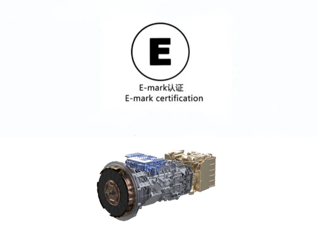 法士特顺利通过欧盟E-Mark认证首次工厂审核 - 第1张 - 提加商用车网 法士特顺利通过欧盟E-Mark认证首次工厂审核 - 第1张
