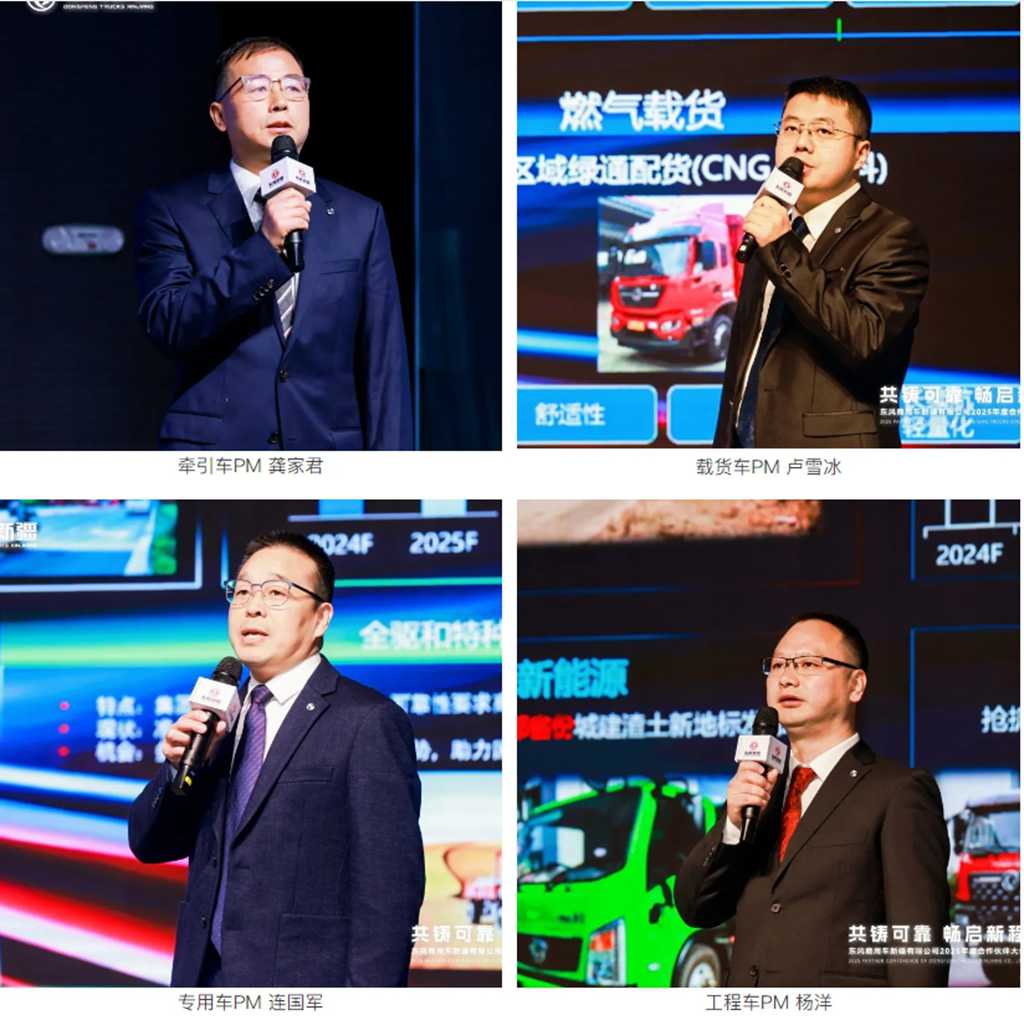 劲燃X9 畅启新程 | 新一代东风畅行X9荣耀上市! - 第14张 - 提加商用车网 劲燃X9 畅启新程 | 新一代东风畅行X9荣耀上市! - 第14张