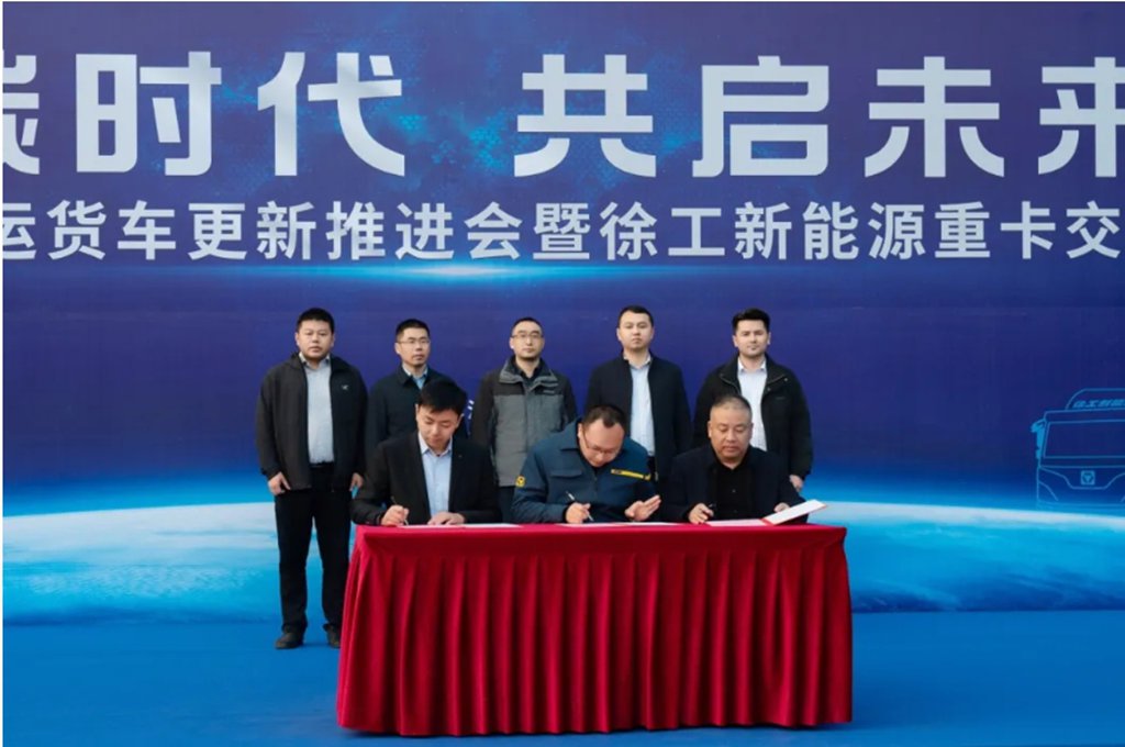 逐“绿”前行!徐工新能源重卡批量交付泰州 - 第3张 - 提加商用车网 逐“绿”前行!徐工新能源重卡批量交付泰州 - 第3张
