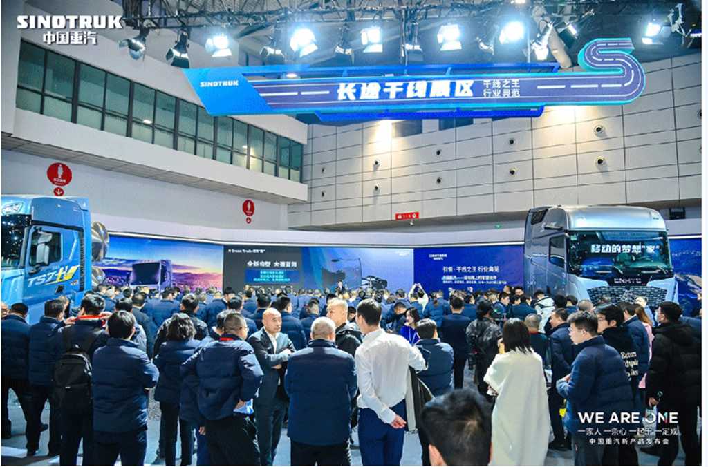 一家人 一条心 一起干 一定成丨中国重汽集团2025年合作伙伴大会成功举办 - 第3张 - 提加商用车网 一家人 一条心 一起干 一定成丨中国重汽集团2025年合作伙伴大会成功举办 - 第3张