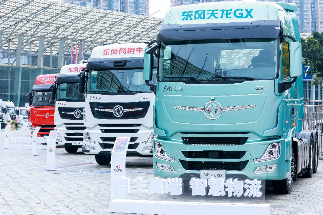 强信心 铸可靠 谋共赢!东风商用车2025年度合作伙伴大会成功召开! - 第11张 - 提加商用车网 强信心 铸可靠 谋共赢!东风商用车2025年度合作伙伴大会成功召开! - 第11张