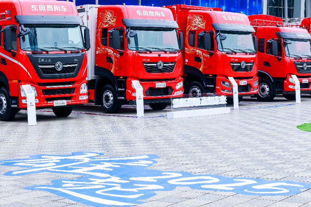 强信心 铸可靠 谋共赢!东风商用车2025年度合作伙伴大会成功召开! - 第12张 - 提加商用车网 强信心 铸可靠 谋共赢!东风商用车2025年度合作伙伴大会成功召开! - 第12张