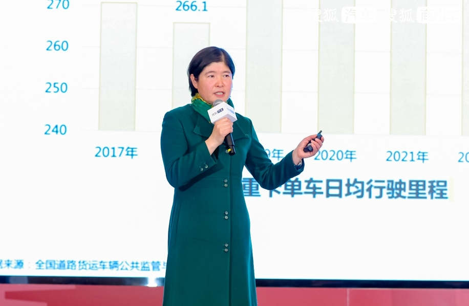 临界与飞跃 第四届搜狐商用车新视界论坛暨2024钜轮奖颁奖盛典在京成功举办 - 第5张