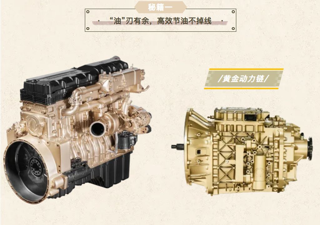 满分技能拿下,稳赢秘籍了解一下? - 第2张 - 提加商用车网 满分技能拿下,稳赢秘籍了解一下? - 第2张