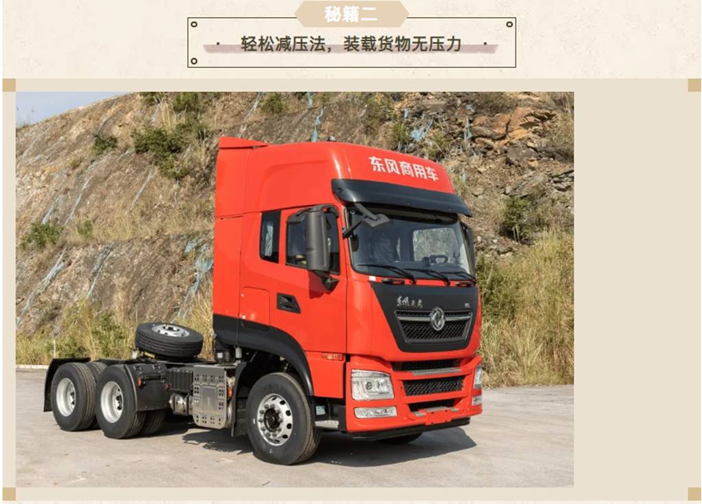 满分技能拿下,稳赢秘籍了解一下? - 第3张 - 提加商用车网 满分技能拿下,稳赢秘籍了解一下? - 第3张