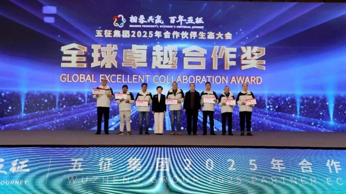 相蓉共赢 百年五征—五征集团2025合作伙伴生态大会隆重举行 - 第16张 - 提加商用车网 相蓉共赢 百年五征—五征集团2025合作伙伴生态大会隆重举行 - 第16张