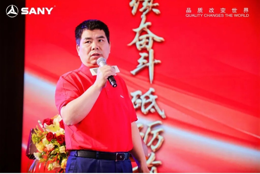 重回血性 健康经营|三一泵路年度代理商大会圆满举行! - 第3张 - 提加商用车网 重回血性 健康经营|三一泵路年度代理商大会圆满举行! - 第3张