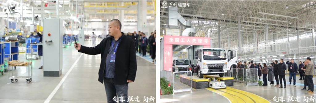 合作伙伴“回家”之旅:共鉴东风轻型车智能工厂新面貌 - 第3张 - 提加商用车网 合作伙伴“回家”之旅:共鉴东风轻型车智能工厂新面貌 - 第3张