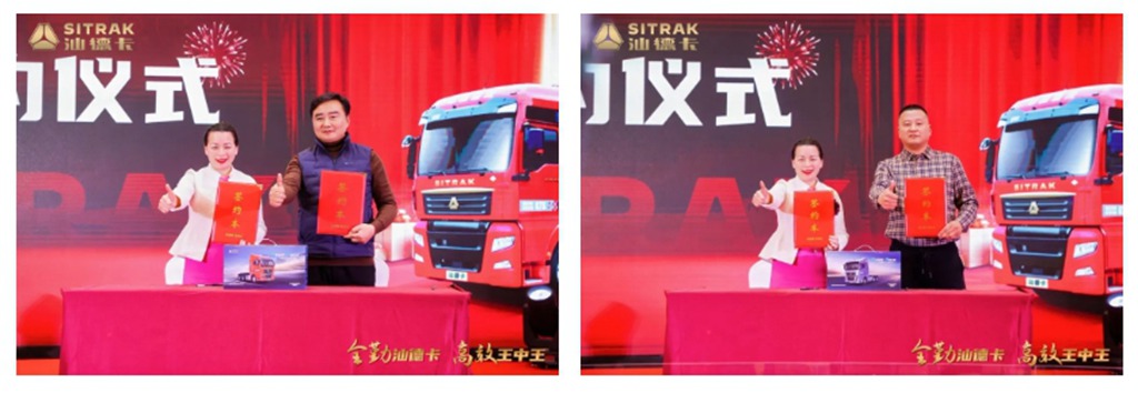 现场认购169台!汕德卡成都区域合作伙伴大会圆满结束! - 第6张 - 提加商用车网 现场认购169台!汕德卡成都区域合作伙伴大会圆满结束! - 第6张