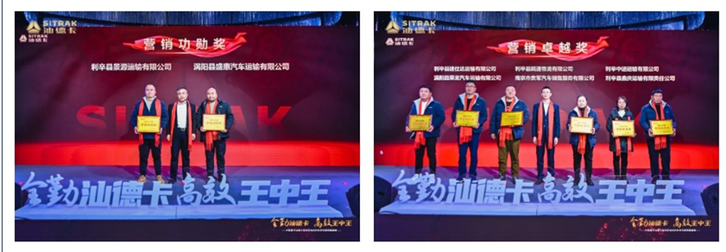 全勤汕德卡，高效王中王！汕德卡亳州区域合作伙伴年度荣耀盛典圆满结束！ - 第5张