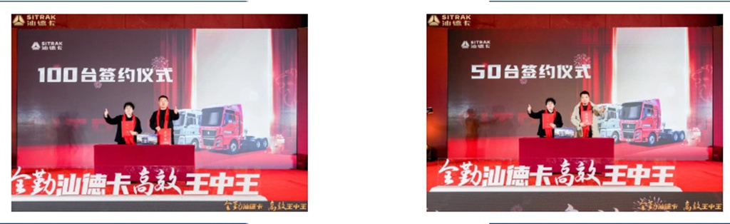 燃动津城,共启盛会!中国重汽汕德卡WP15NG燃气牵引车钻石客户私享会圆满收官! - 第6张 - 提加商用车网 燃动津城,共启盛会!中国重汽汕德卡WP15NG燃气牵引车钻石客户私享会圆满收官! - 第6张