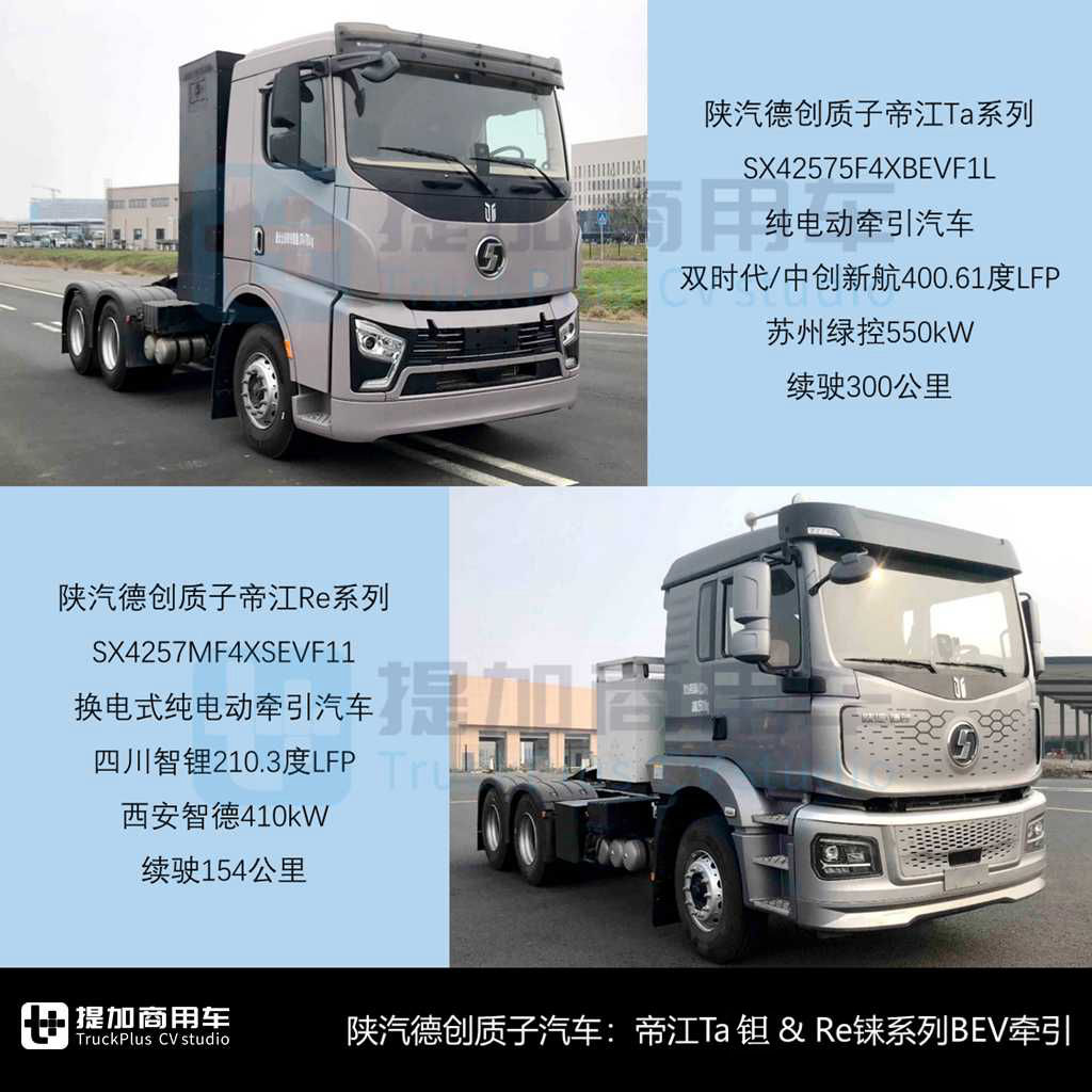 联合重卡全新一代来袭，欧曼银河还有3系？工信部第391批新品公示之N类重型货车篇 - 第3张