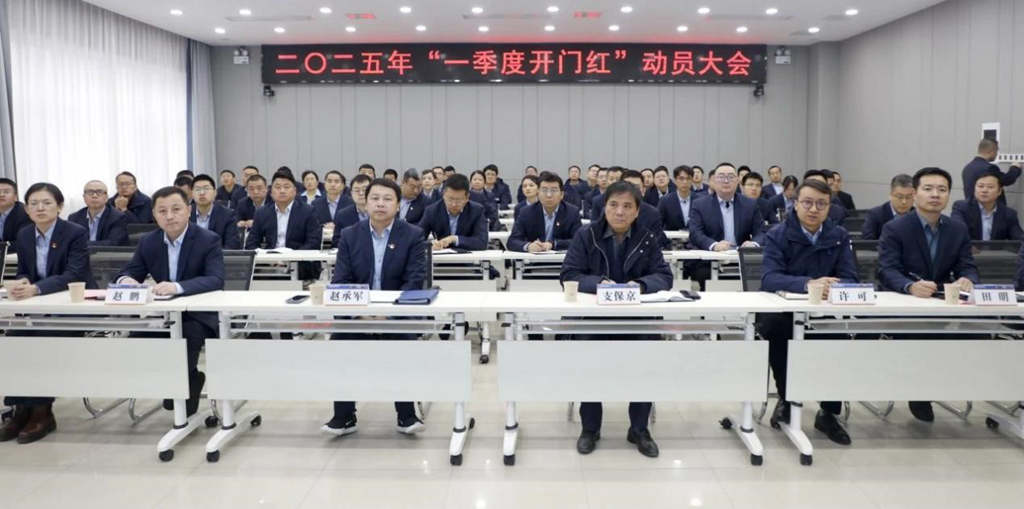 陕汽重卡渠道动员会盛况空前,一季度开门红信心满满 - 第1张 - 提加商用车网 陕汽重卡渠道动员会盛况空前,一季度开门红信心满满 - 第1张