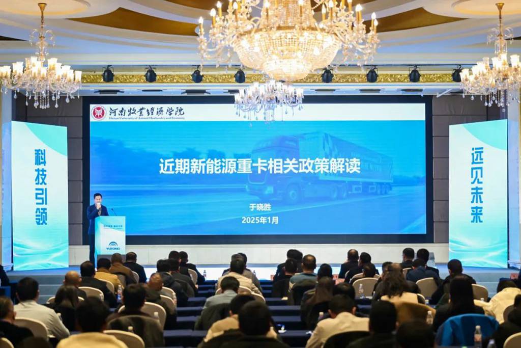 新能源重卡迎政策红利,宇通方案助力用户价值升级! - 第2张 - 提加商用车网 新能源重卡迎政策红利,宇通方案助力用户价值升级! - 第2张