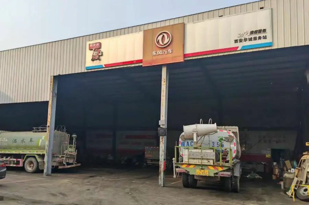 党飞:17年管理路,铸就东风服务“心”力量 - 第2张 - 提加商用车网 党飞:17年管理路,铸就东风服务“心”力量 - 第2张