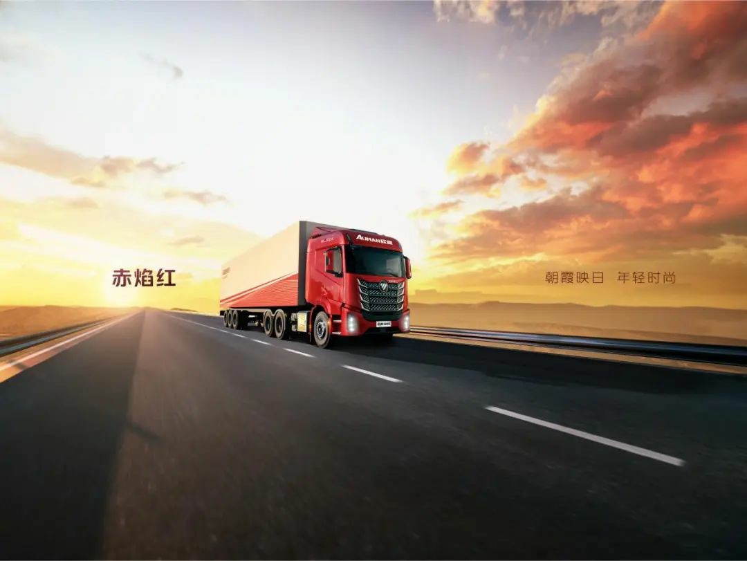 银河机甲 福田欧曼银河5 让运输变成一场愉悦的旅程! - 第2张 - 提加商用车网 银河机甲 福田欧曼银河5 让运输变成一场愉悦的旅程! - 第2张