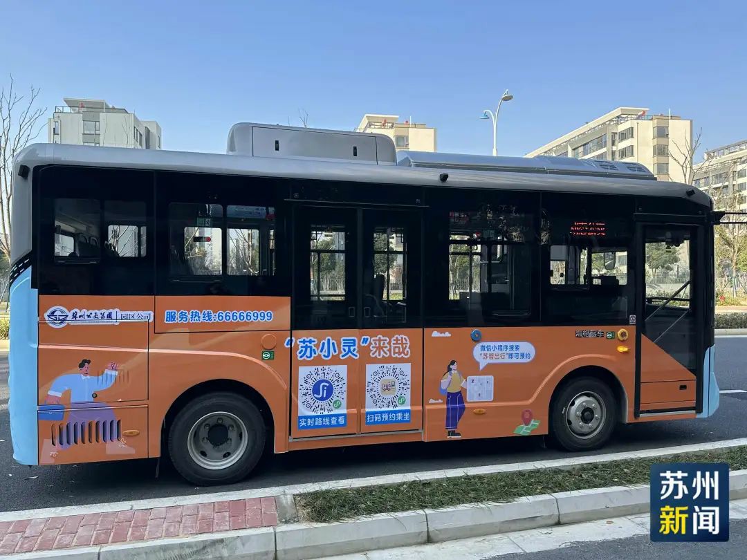 “打公交”!海格苏小灵来哉! - 第3张 - 提加商用车网 “打公交”!海格苏小灵来哉! - 第3张