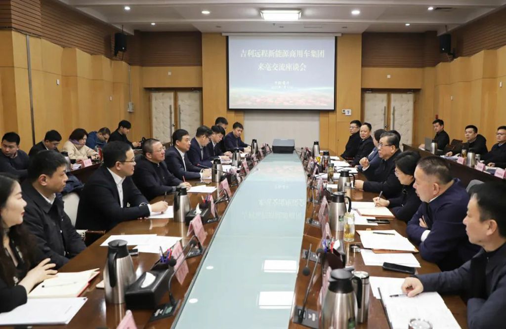 亳州市与吉利远程新能源商用车开启战略合作 共建醇氢产业生态,发展新质生产力 - 第2张 - 提加商用车网 亳州市与吉利远程新能源商用车开启战略合作 共建醇氢产业生态,发展新质生产力 - 第2张