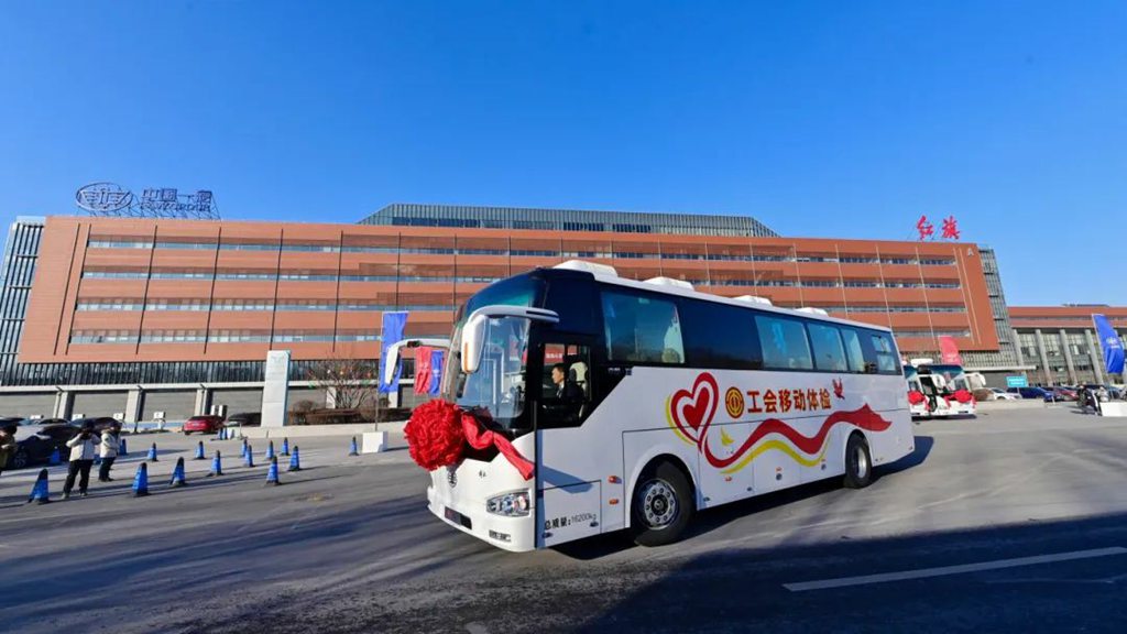 中国一汽向全国31省市总工会交付解放移动体检车发车仪式举行 - 第2张 - 提加商用车网 中国一汽向全国31省市总工会交付解放移动体检车发车仪式举行 - 第2张