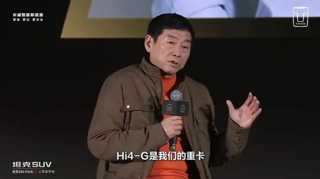 既快又省,长城商用车Hi4-G混动架构获”卡车兄弟推荐动力链“奖 - 第2张 - 提加商用车网 既快又省,长城商用车Hi4-G混动架构获”卡车兄弟推荐动力链“奖 - 第2张