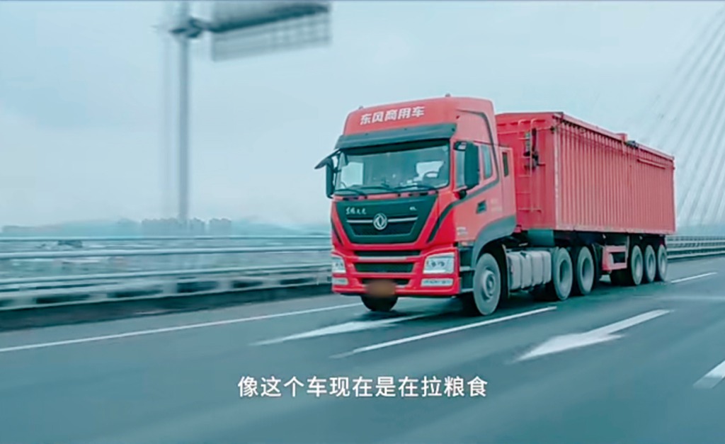 从福建到江西,卢师傅为东风天龙KL 实力打 call - 第2张 - 提加商用车网 从福建到江西,卢师傅为东风天龙KL 实力打 call - 第2张