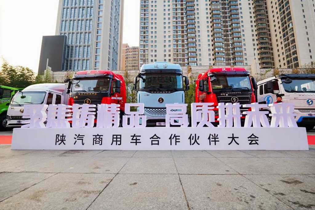 汉德车桥荣膺陕汽商用车“十大优秀供应商”称号！ - 第3张