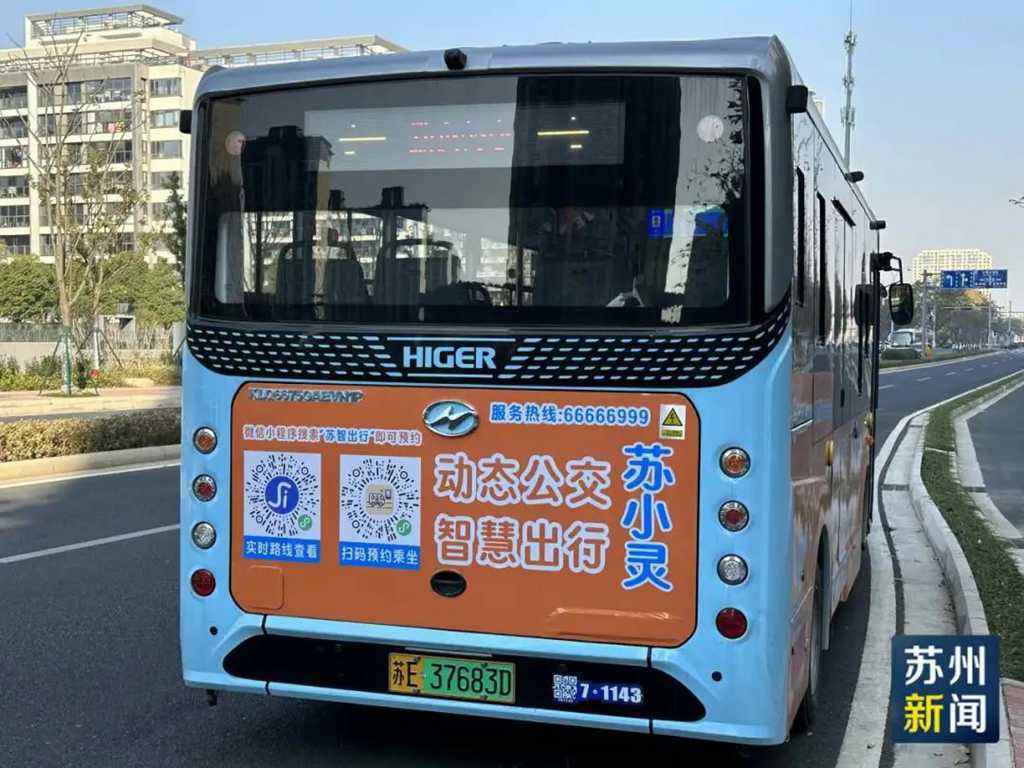 “打公交”!海格苏小灵来哉! - 第4张 - 提加商用车网 “打公交”!海格苏小灵来哉! - 第4张