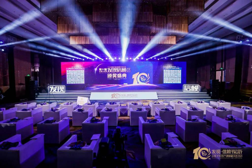 用户信赖是根本!汉德重卡电驱桥再获“发现信赖奖”! - 第3张 - 提加商用车网 用户信赖是根本!汉德重卡电驱桥再获“发现信赖奖”! - 第3张