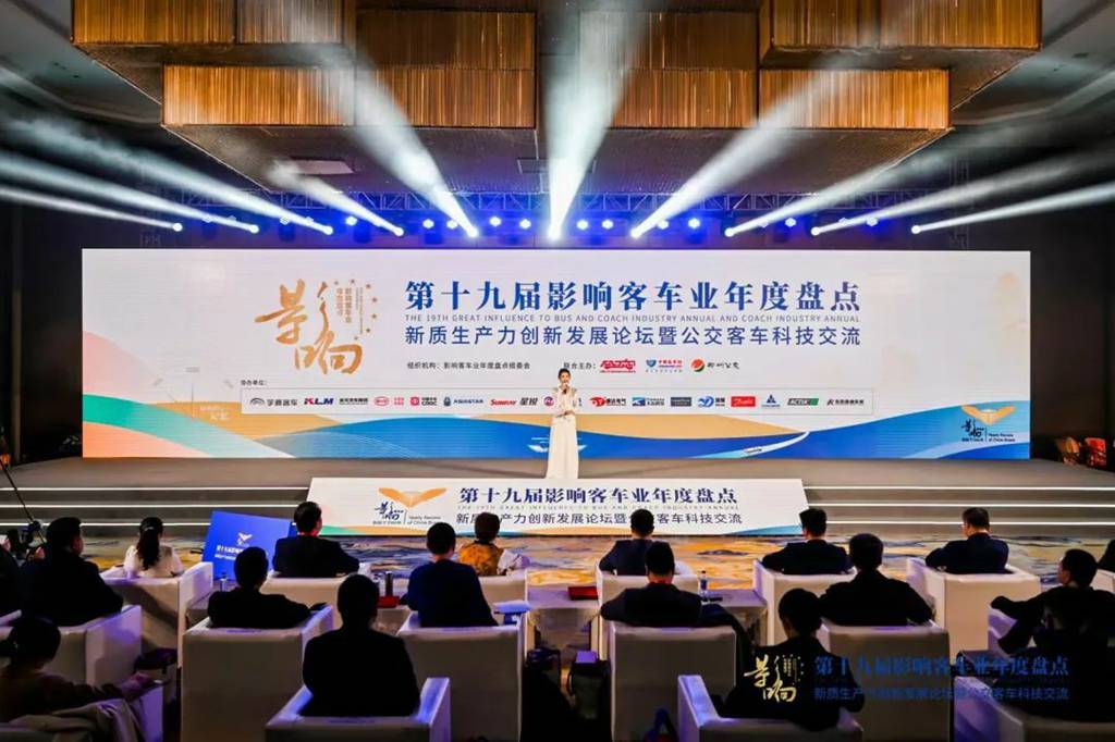 匠心耕耘,载誉前行!金龙斩获行业三大奖项 - 第3张 - 提加商用车网 匠心耕耘,载誉前行!金龙斩获行业三大奖项 - 第3张