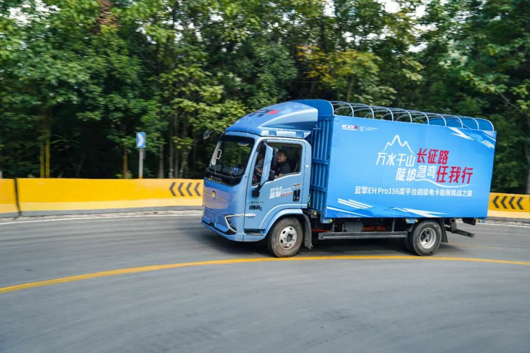 大电量 长续航!蓝擎EHPro156度平台纯电轻卡担起城际运输重任! - 第6张 - 提加商用车网 大电量 长续航!蓝擎EHPro156度平台纯电轻卡担起城际运输重任! - 第6张