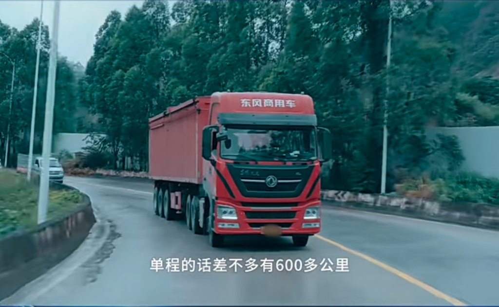 从福建到江西,卢师傅为东风天龙KL 实力打 call - 第3张 - 提加商用车网 从福建到江西,卢师傅为东风天龙KL 实力打 call - 第3张