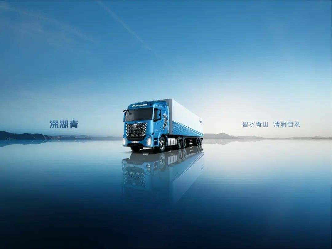 银河机甲 福田欧曼银河5 让运输变成一场愉悦的旅程! - 第1张 - 提加商用车网 银河机甲 福田欧曼银河5 让运输变成一场愉悦的旅程! - 第1张