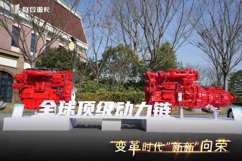 联合重卡首创重卡行业两大黑科技！奇瑞商用车全新一代重卡平台重磅发布! - 第5张
