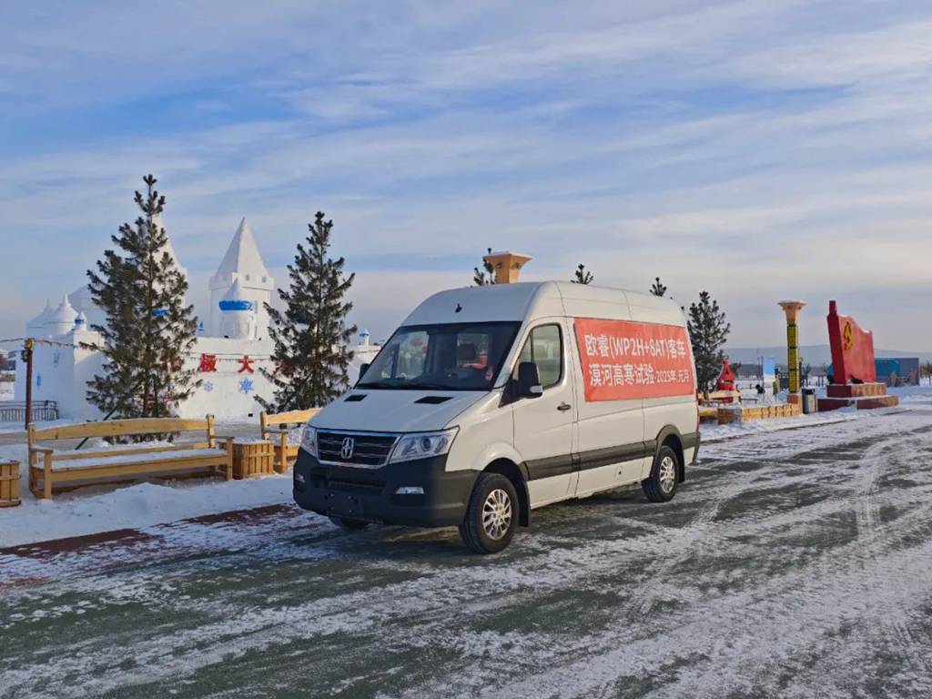 喜讯!欧睿2.0漠河完成极寒试验 蛇年VAN市场又添新品 - 第5张 - 提加商用车网 喜讯!欧睿2.0漠河完成极寒试验 蛇年VAN市场又添新品 - 第5张