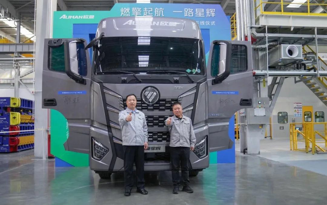 欧曼星辉动力NG产品双星荣耀下线 星辉先锋官限时招募正式启动 - 第1张 - 提加商用车网 欧曼星辉动力NG产品双星荣耀下线 星辉先锋官限时招募正式启动 - 第1张