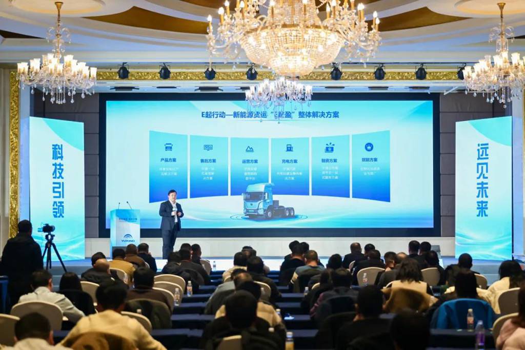 新能源重卡迎政策红利,宇通方案助力用户价值升级! - 第6张 - 提加商用车网 新能源重卡迎政策红利,宇通方案助力用户价值升级! - 第6张