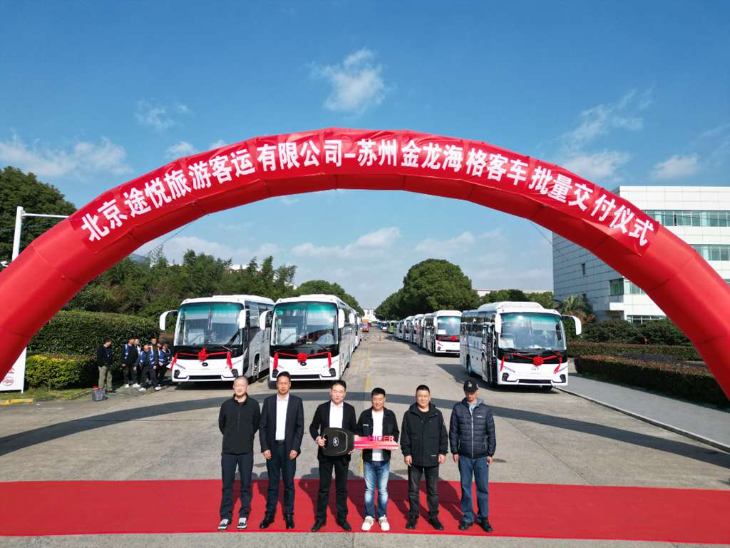 苏州金龙新V系客车助推北京旅游客运加速转型 - 第1张