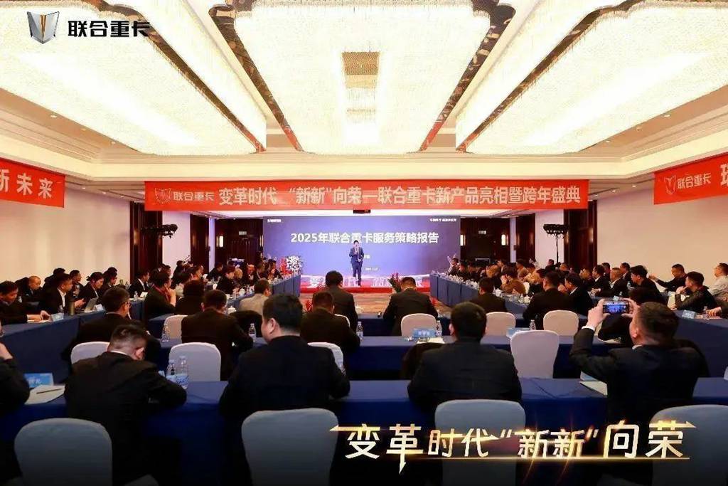 “六边形”老总履新,联合重卡能否涅槃重生? - 第7张 - 提加商用车网 “六边形”老总履新,联合重卡能否涅槃重生? - 第7张